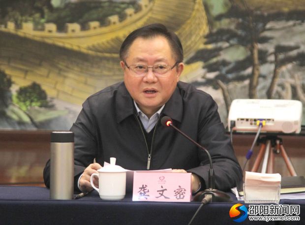 邵阳召开各民主党派工商联无党派人士调研成果汇报会