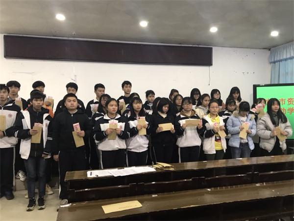 邵阳县二中举行育才行动助学金发放仪式