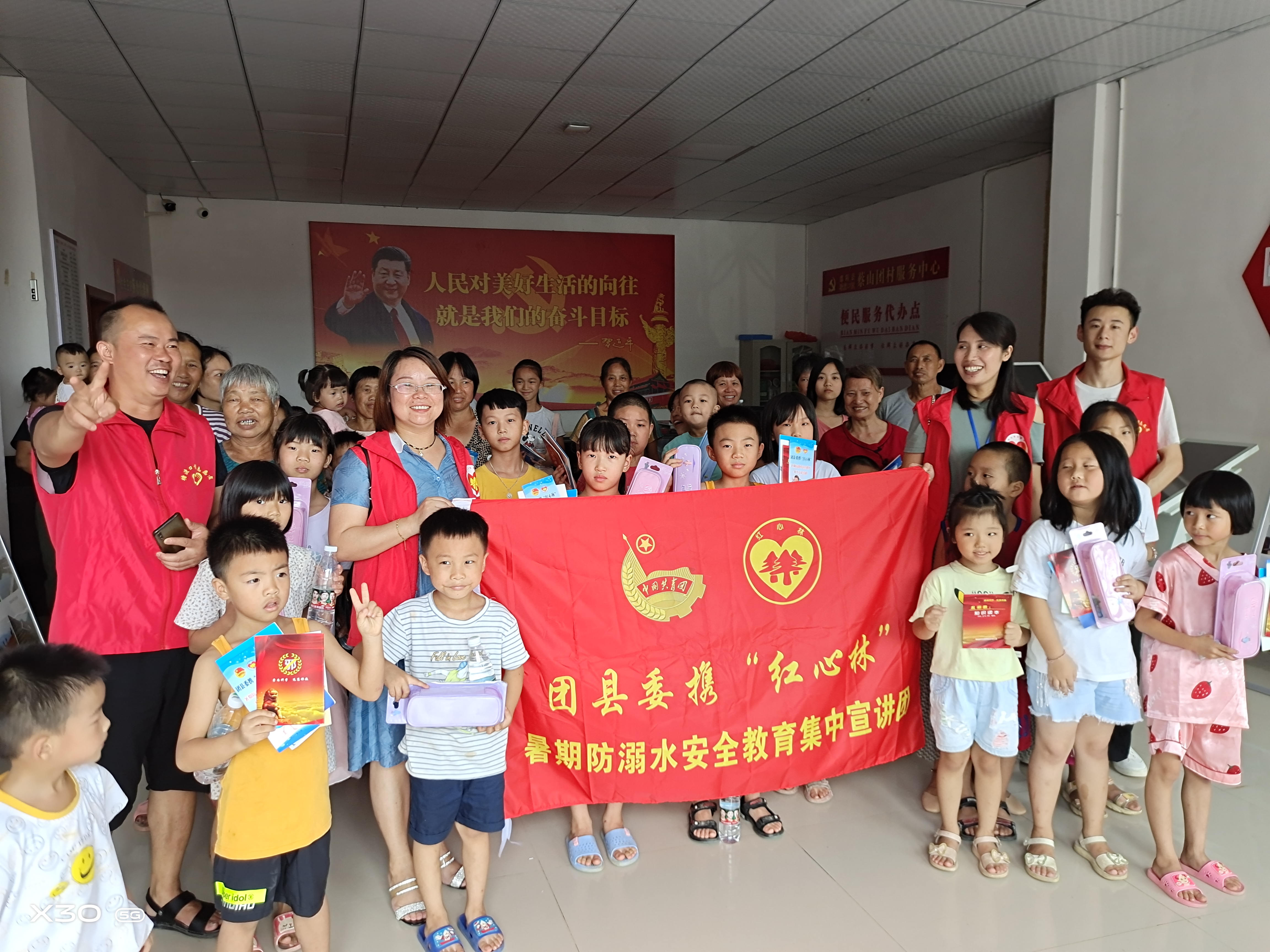 邵阳县塘渡口镇：我为群众办实事 防溺水宣讲进乡村_邵阳头条网