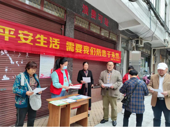 「市域社会治理现代化」塘渡口镇开展防灾减灾宣传活动_邵阳头条网