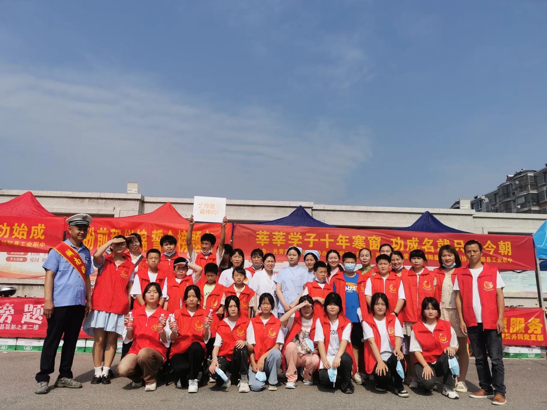 「市域社会治理现代化」“爱心护考·圆梦起航”“红马甲”在行动_邵阳头条网