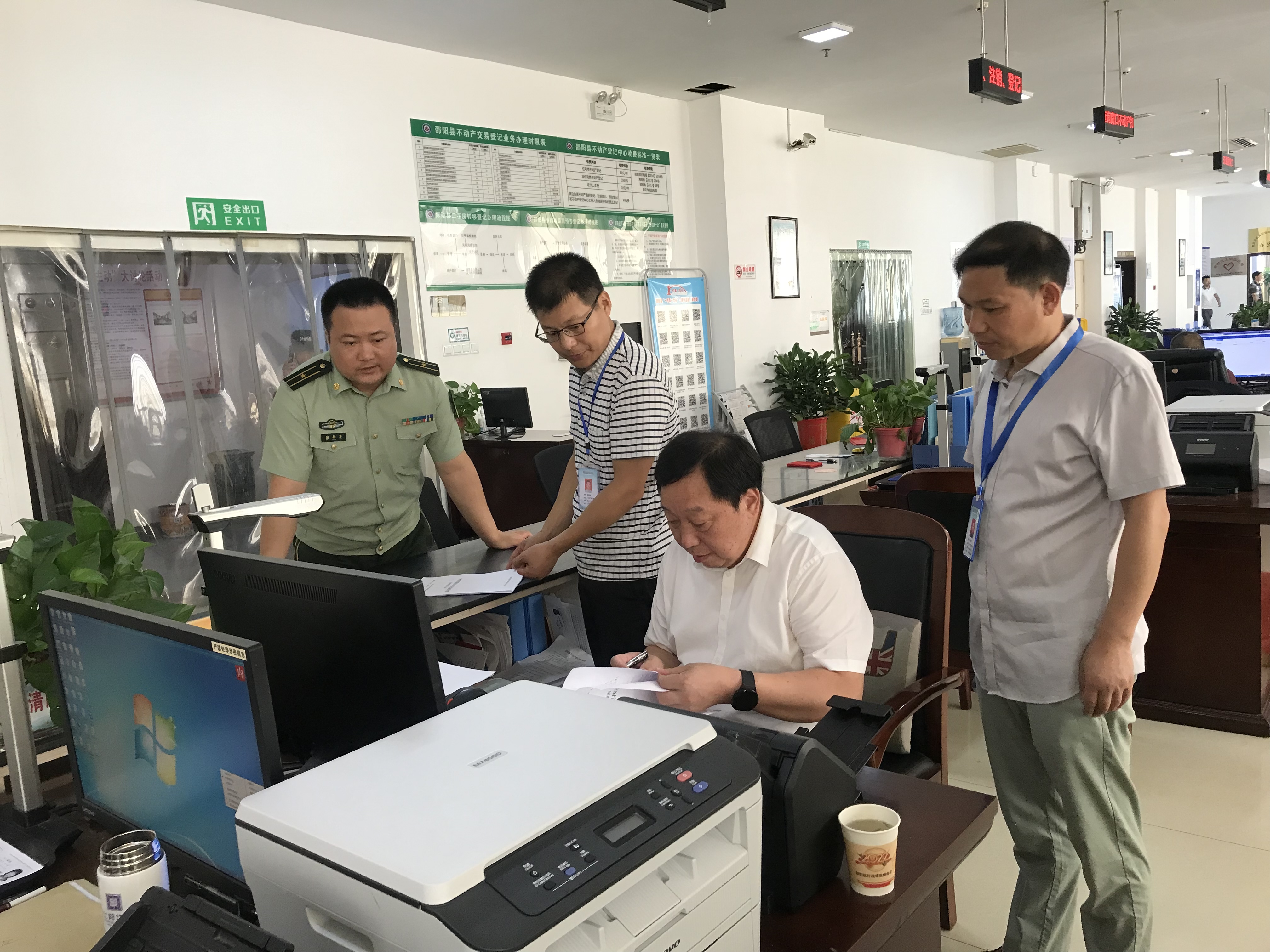 邵阳县不动产登记中心“以案为鉴”扬廉政务实为民清风_邵阳头条网