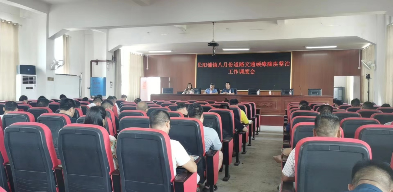 整治交通顽瘴痼疾  打造路畅民安“顺心路”_邵阳头条网