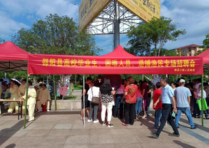 湖南邵阳县塘渡口镇：服务民营企业  助推就地就业_邵阳头条网