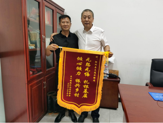 邵阳县交通运输局：驻村帮扶助力乡村振兴 收获感恩锦旗_邵阳头条网