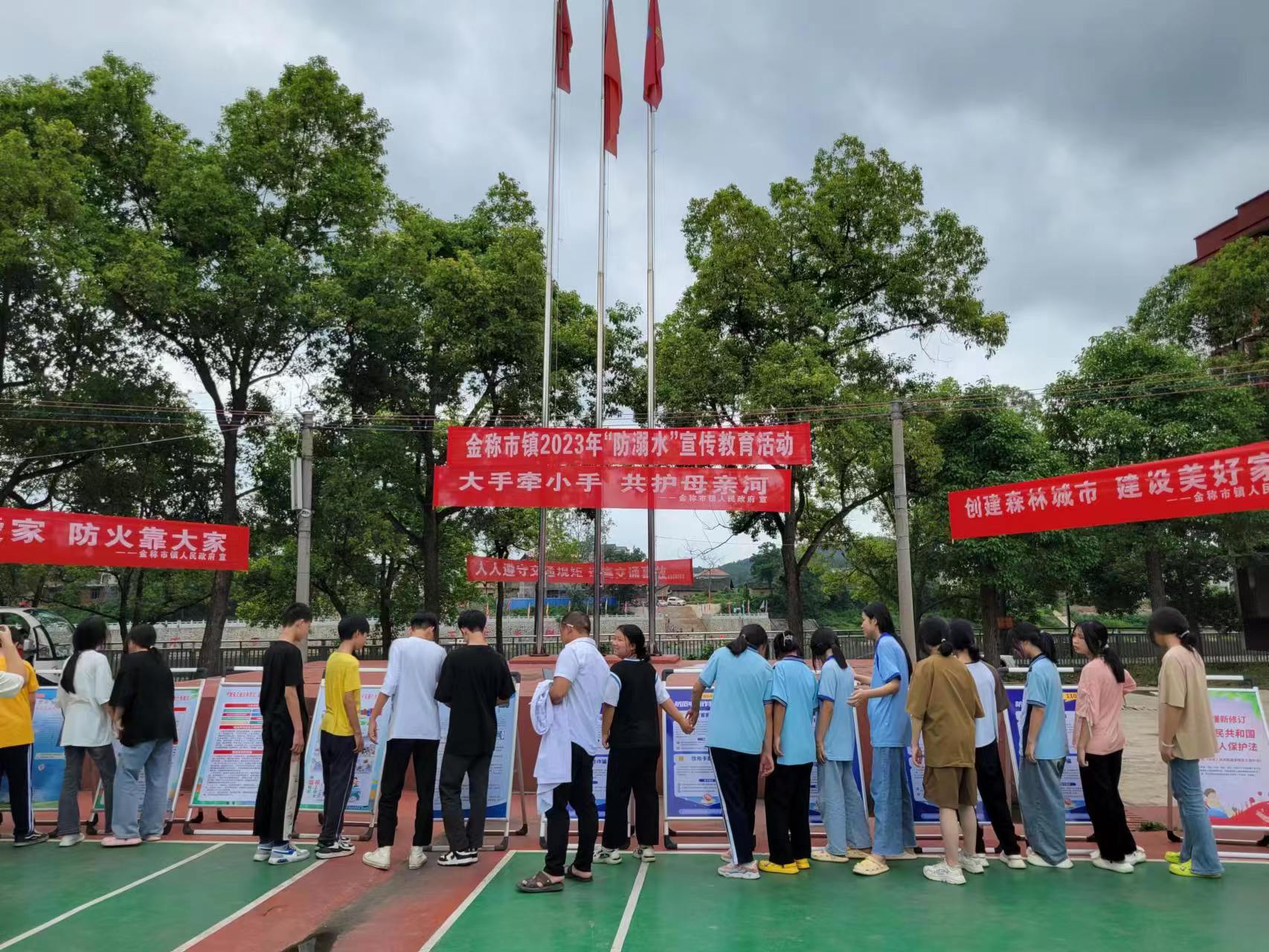 邵阳县金称市镇：“防溺水”宣传教育进校园_邵阳头条网