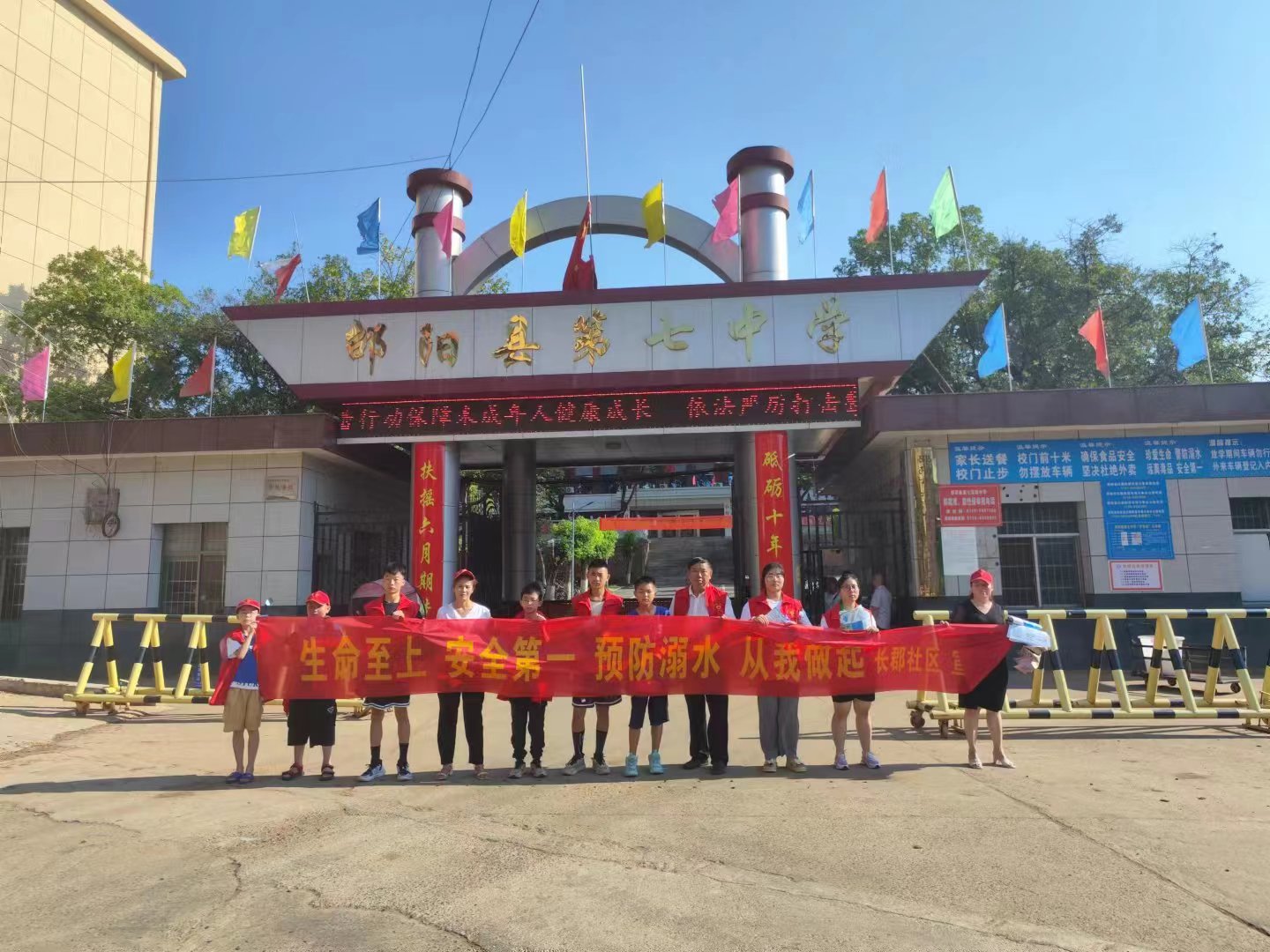 长阳铺镇开展暑期防溺水宣传工作_邵阳头条网
