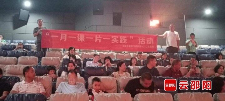 邵阳县塘渡口镇：“一月一课一片一实践”推动反诈工作走深走实_邵阳头条网
