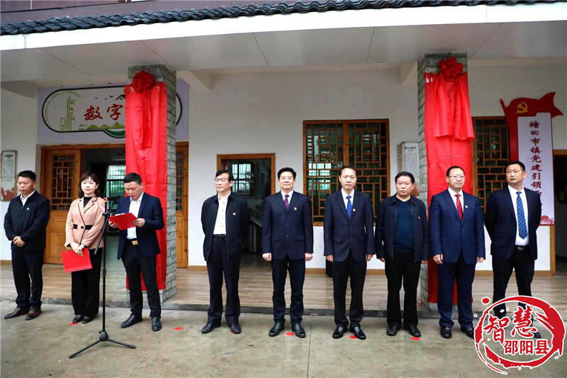 全省首个乡村工匠培训基地在邵阳县揭牌_邵阳头条网