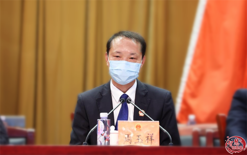 邵阳县第十八届人民代表大会第二次会议召开预备会议_邵阳头条网