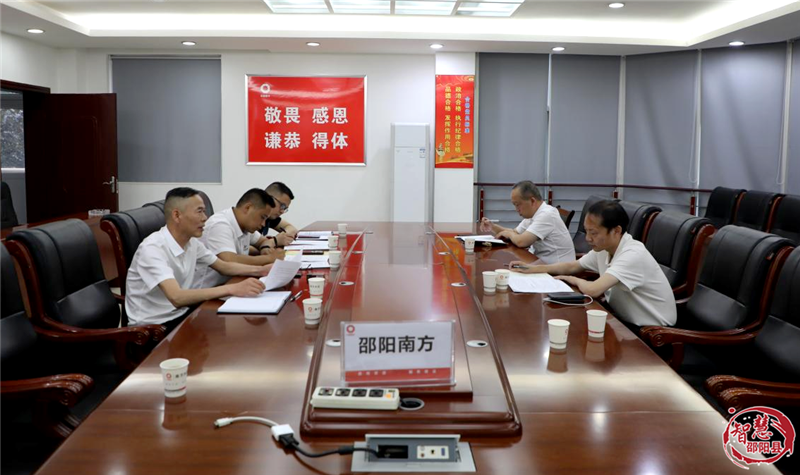 【万名干部联万企】 周玉祥到联点企业召开“送政策、解难题、优服务”座谈会_邵阳头条网