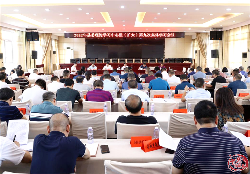 袁胜良主持召开邵阳县委常委会暨理论中心组学习_邵阳头条网