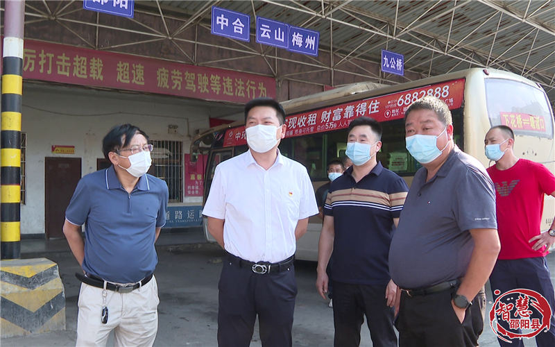 刘晨旭深入一线督导安全生产、疫情防控、国庆保畅工作_邵阳头条网