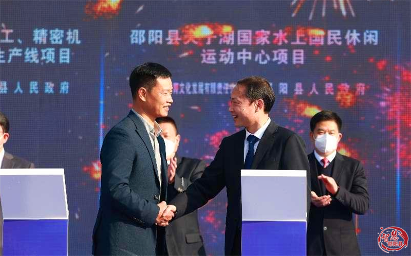 邵阳县集中签约12个项目 总投资40.72亿元_邵阳头条网