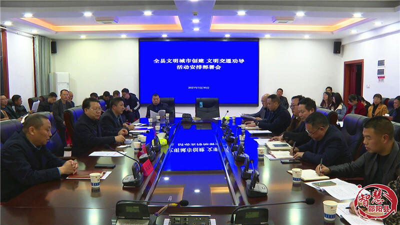 邵阳县将开展文明劝导志愿服务活动_邵阳头条网