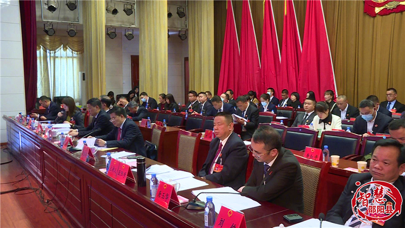 邵阳县十八届人大三次会议主席团举行第二次会议_邵阳头条网