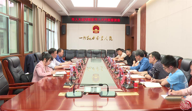 毛学雄来邵阳县走访联系市人大代表_邵阳头条网