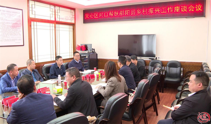 天心区委组织部一行来邵阳县考察调研乡村振兴工作_邵阳头条网