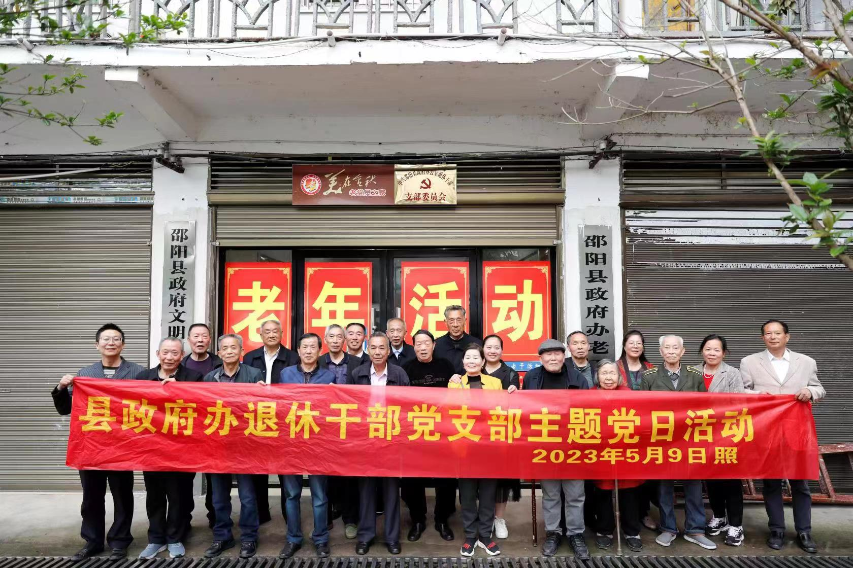 进园区看产业 走景区助振兴_邵阳头条网