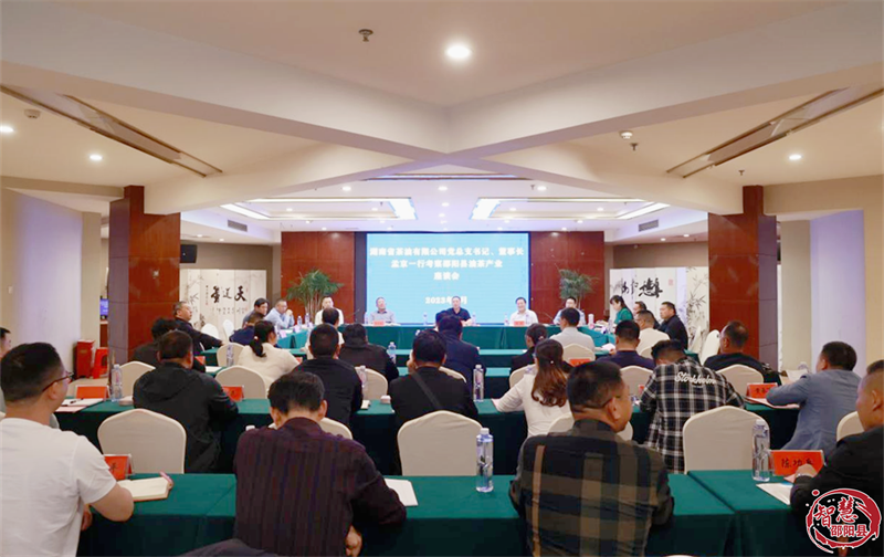 湖南省茶油有限公司调研邵阳县油茶产业发展情况_邵阳头条网