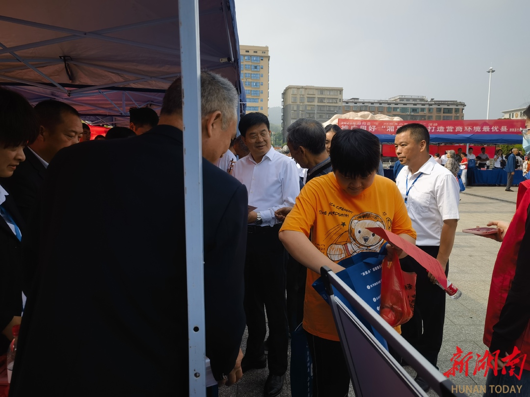 邵阳县开展“5.25政务公开主题日”活动_邵阳头条网