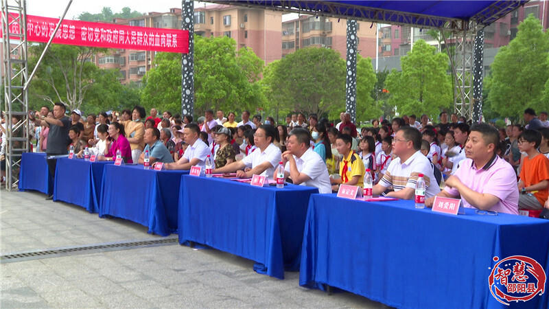 邵阳县举行2023年“新时代好少年”表彰大会_邵阳头条网