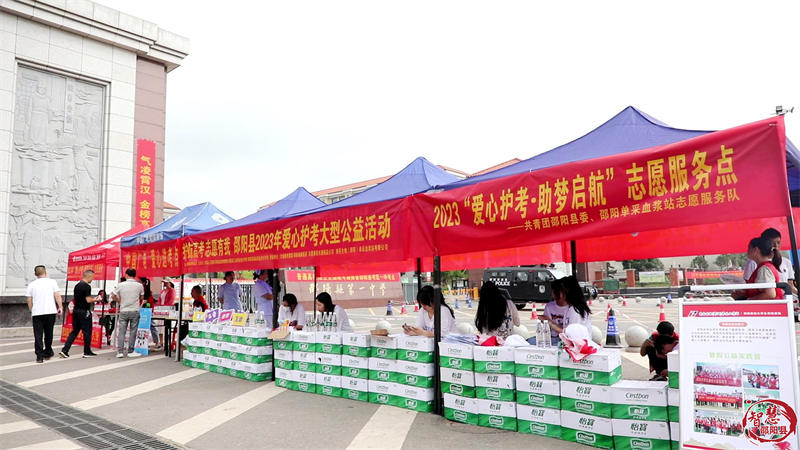 2023年高考今日开考！邵阳县4430名考生奔赴考场_邵阳头条网