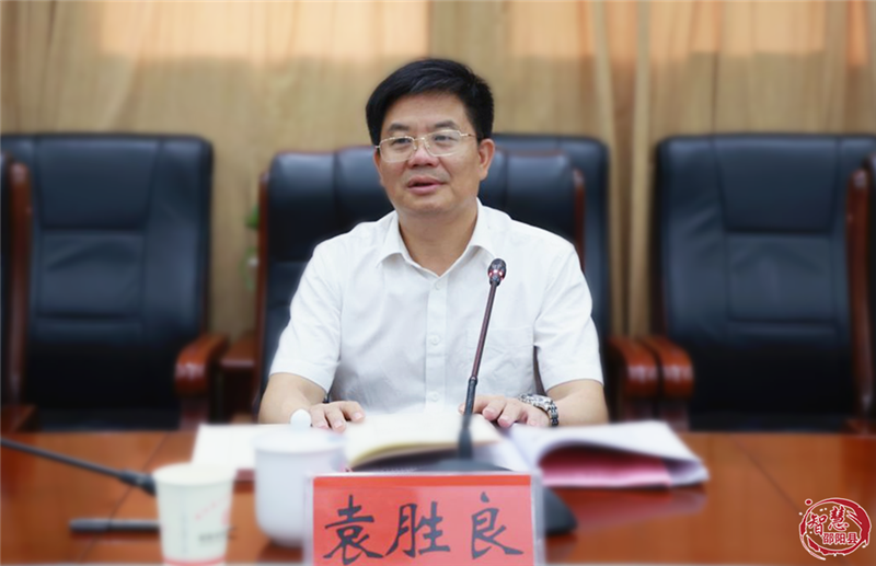 邵阳县部署全面依法治邵阳县工作_邵阳头条网