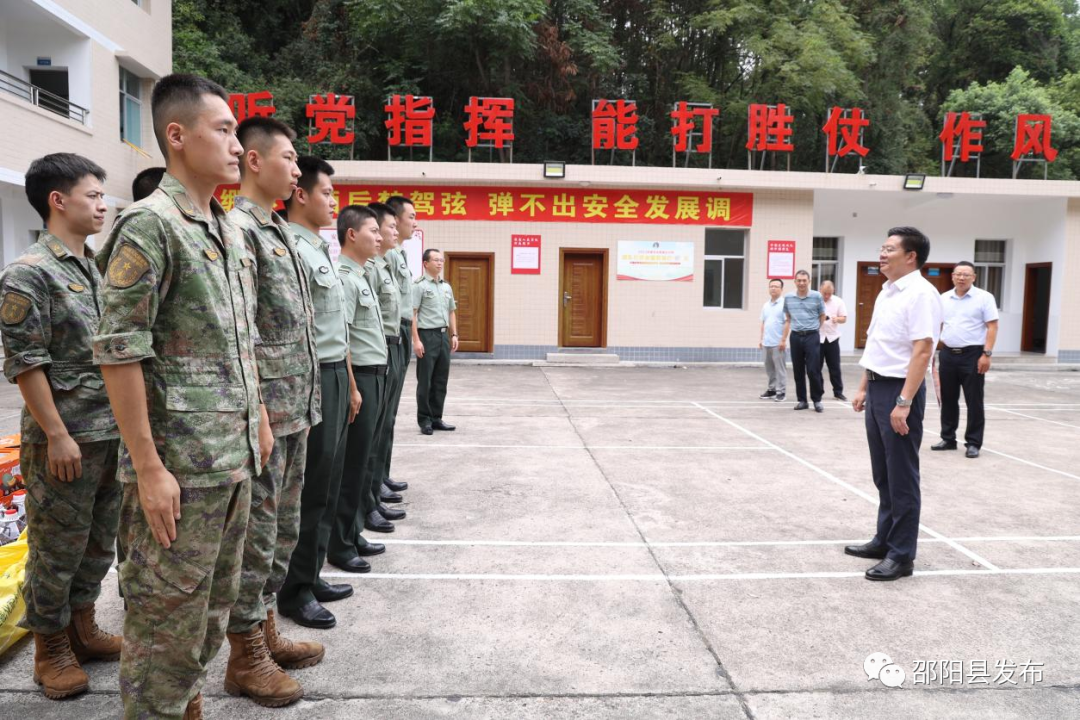 袁胜良率队走访慰问驻邵阳县部队官兵和消防救援队伍_邵阳头条网