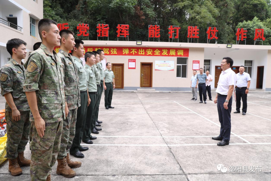 袁胜良率队走访慰问驻邵阳县部队官兵和消防救援队伍_邵商网