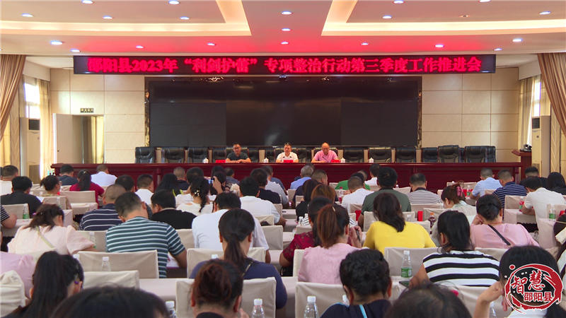 邵阳县部署校车安全管理工作_邵阳头条网