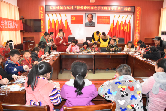 邵阳县多部门携手与留守儿童甜蜜过年(图2)