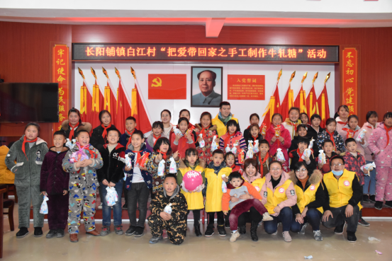 邵阳县多部门携手与留守儿童甜蜜过年(图3)