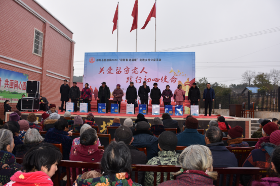 邵阳县大力开展关爱留守老人活动(图3)