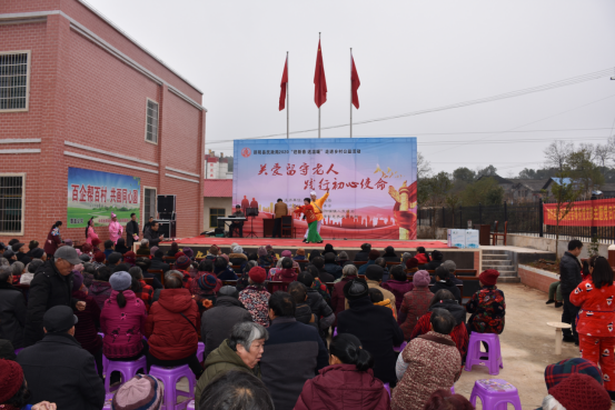 邵阳县大力开展关爱留守老人活动(图2)