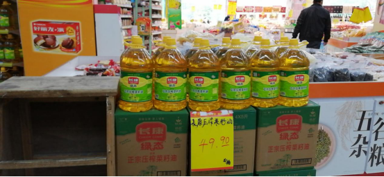 邵阳县：市场重要民生商品的价格平稳(图14)