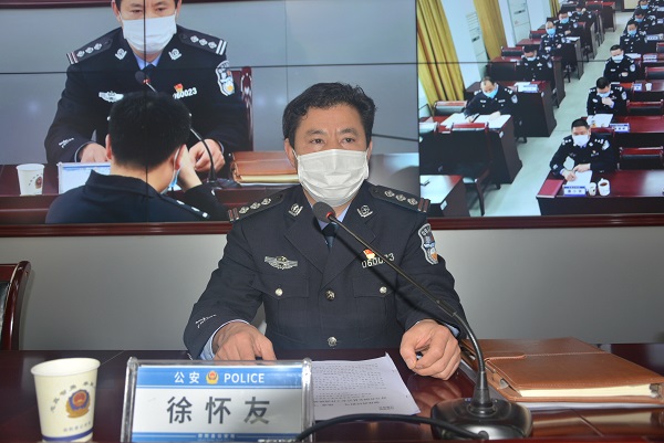2020年邵阳县公安工作会议召开(图2)