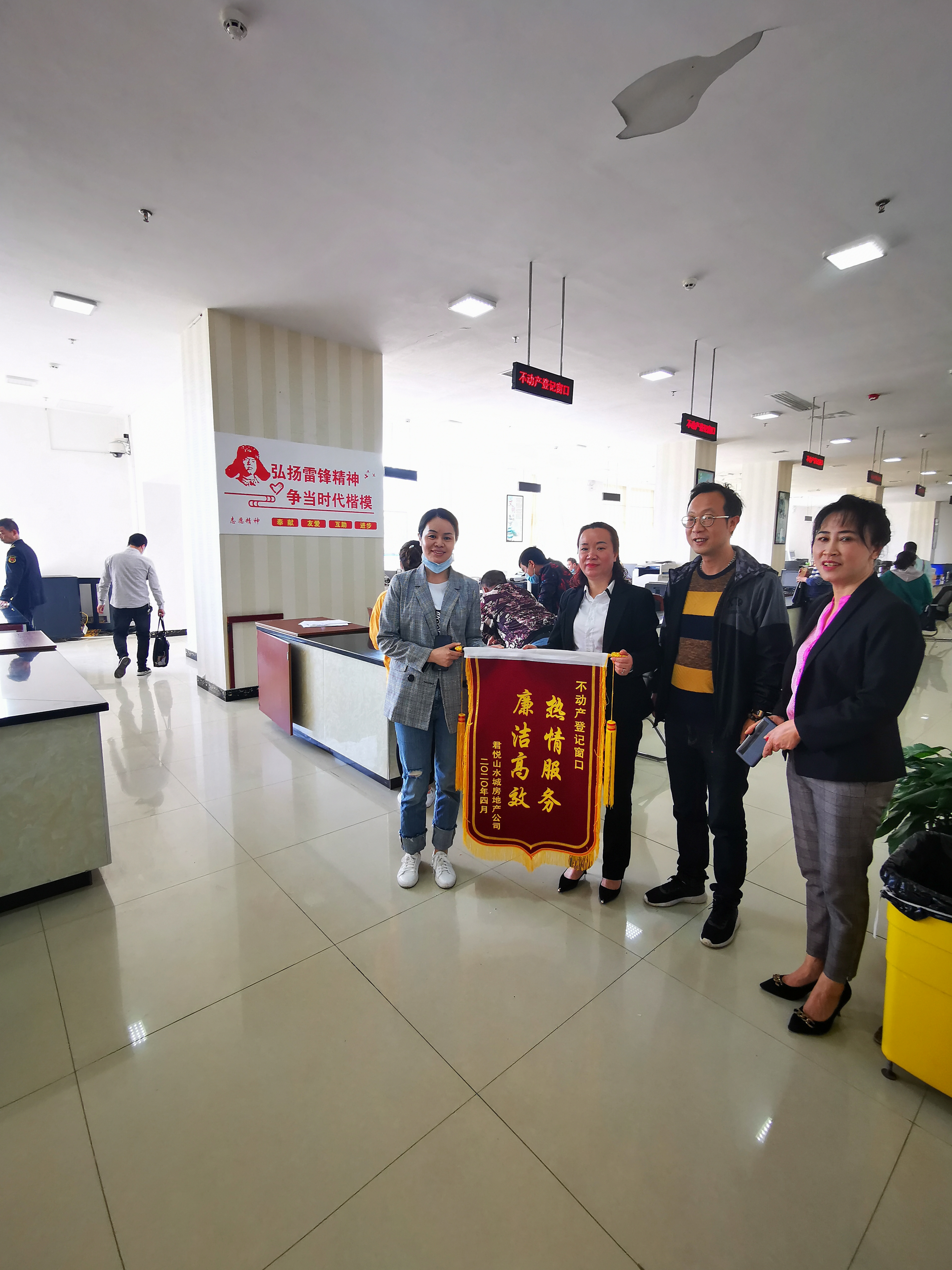 邵阳县不动产登记中心优质服务获好评(图1)