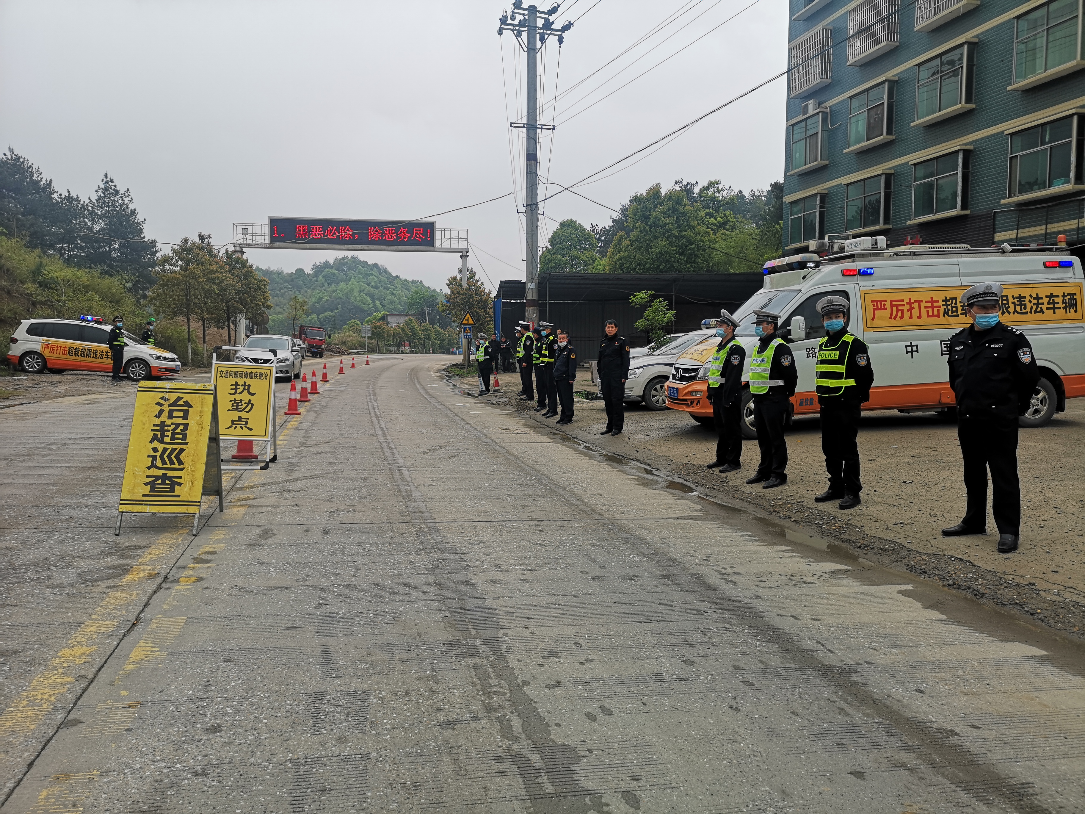 邵阳县治超站联合多部门严查货车超限开展顽瘴痼疾整治行动(图1)