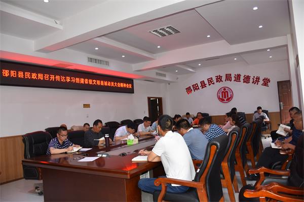 邵阳县民政局“四个加强”助力省级文明县城创建(图1)