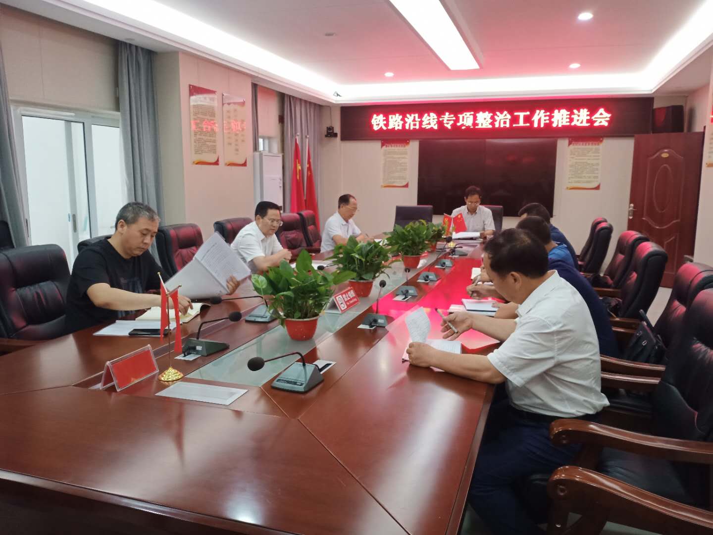 邵阳县召开铁路沿线专项整治工作推进会(图1)