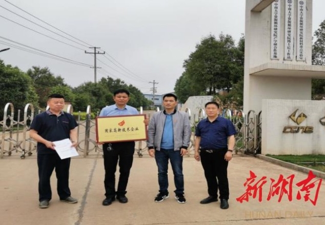 邵阳县长阳铺镇积极推动镇域工业经济发展(图1)