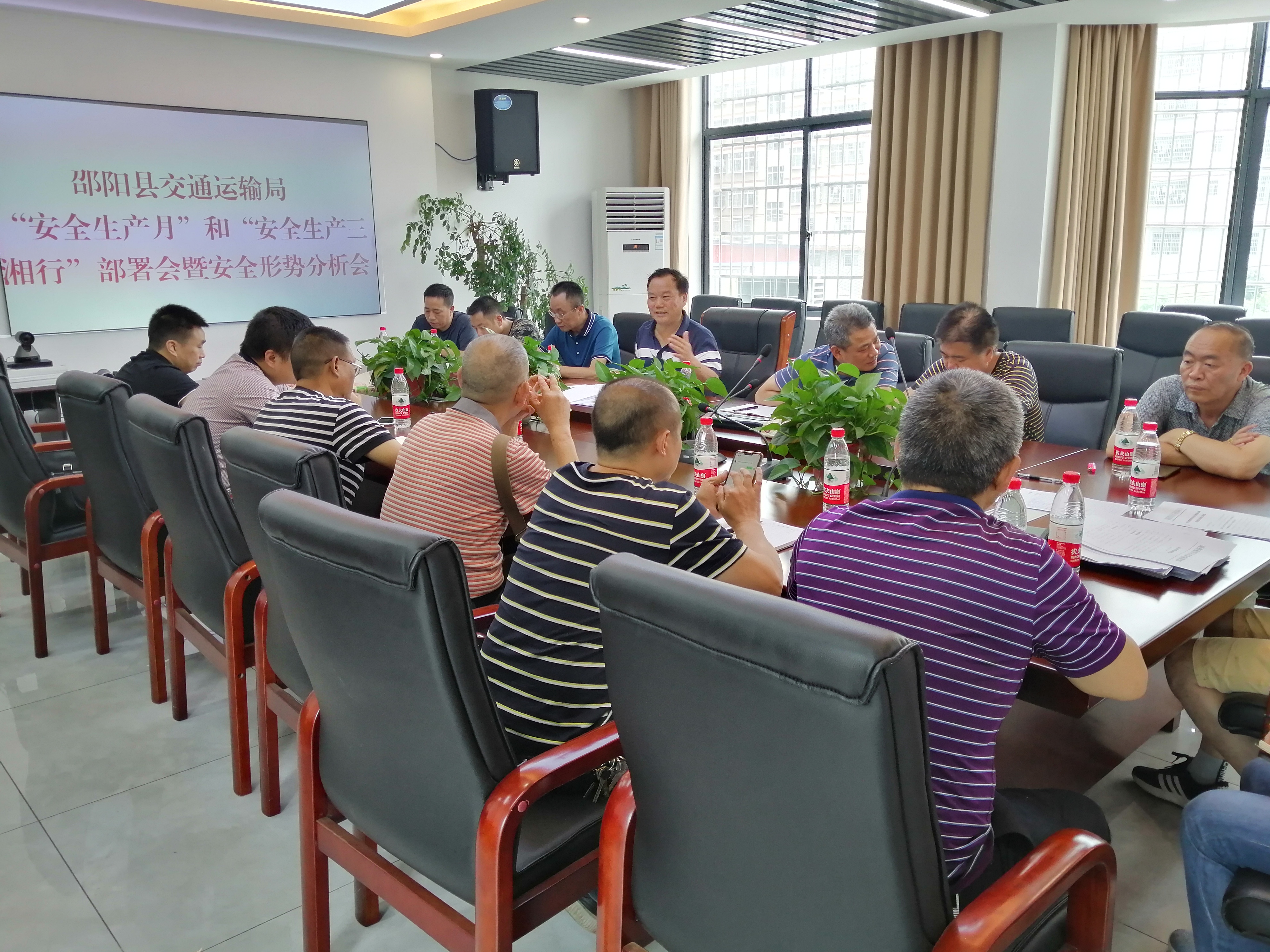 邵阳县交通运输局召开“安全生产月”和“安全生产三湘行”部署会(图1)