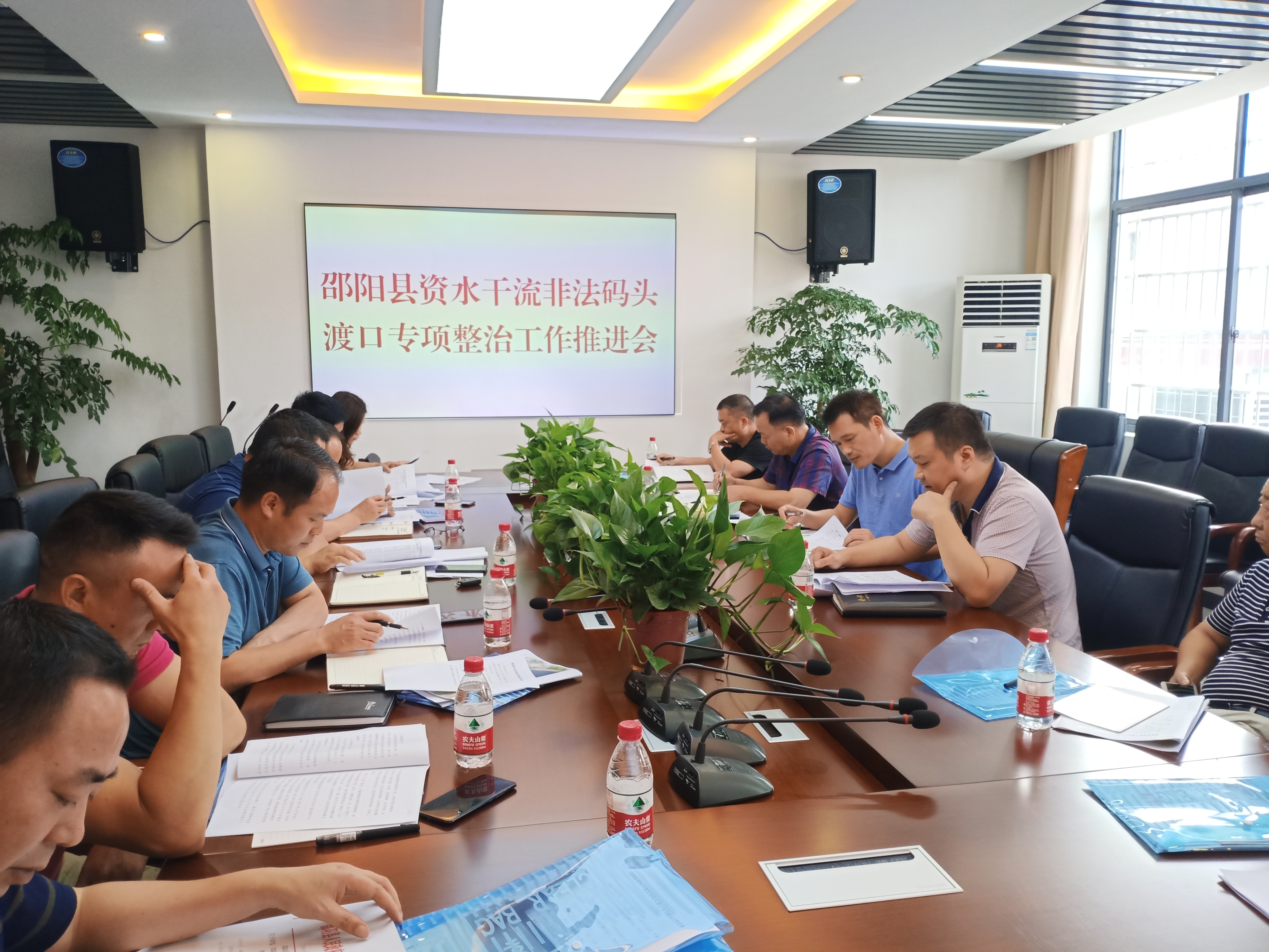 邵阳县召开资水干流非法码头渡口专项整治工作推进会(图1)