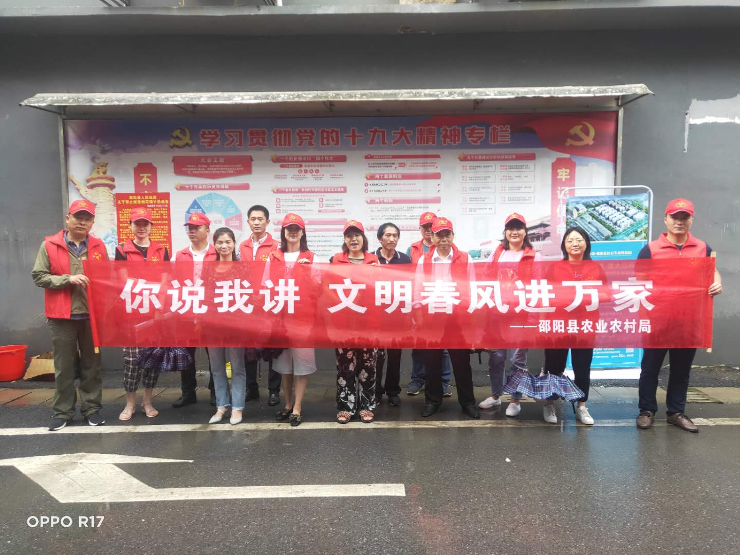 县农业农村局扎实开展文明创建日活动(图1)