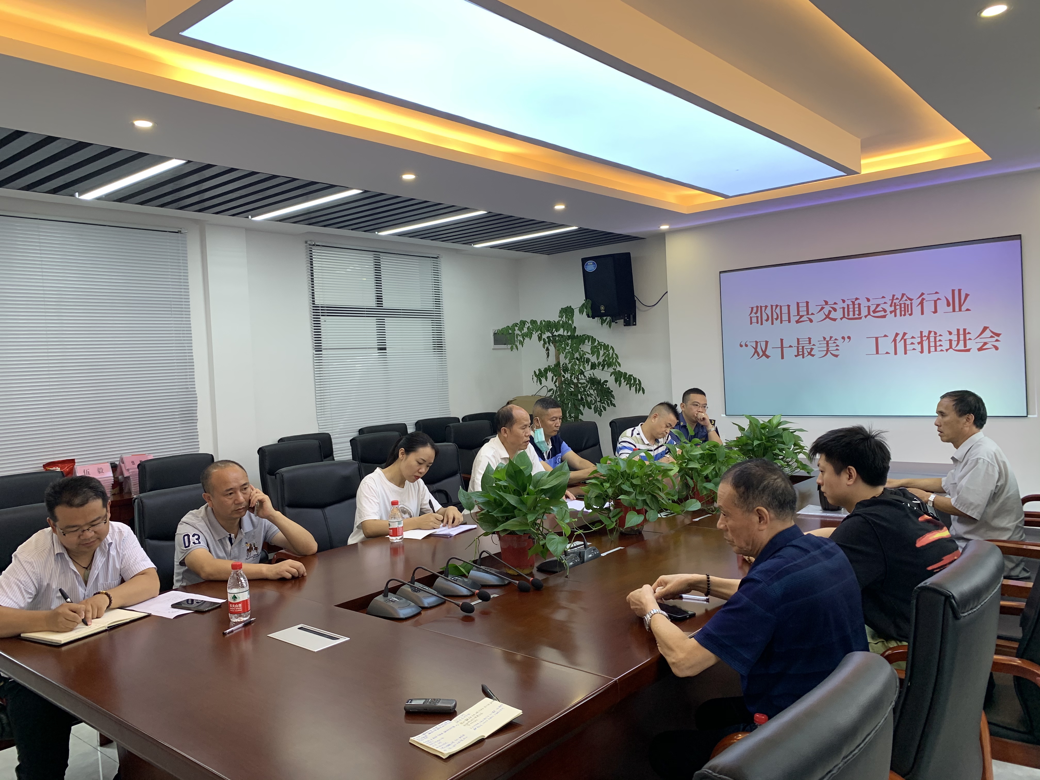 邵阳县交通运输局召开运输行业“双十最美”工作推进会(图1)