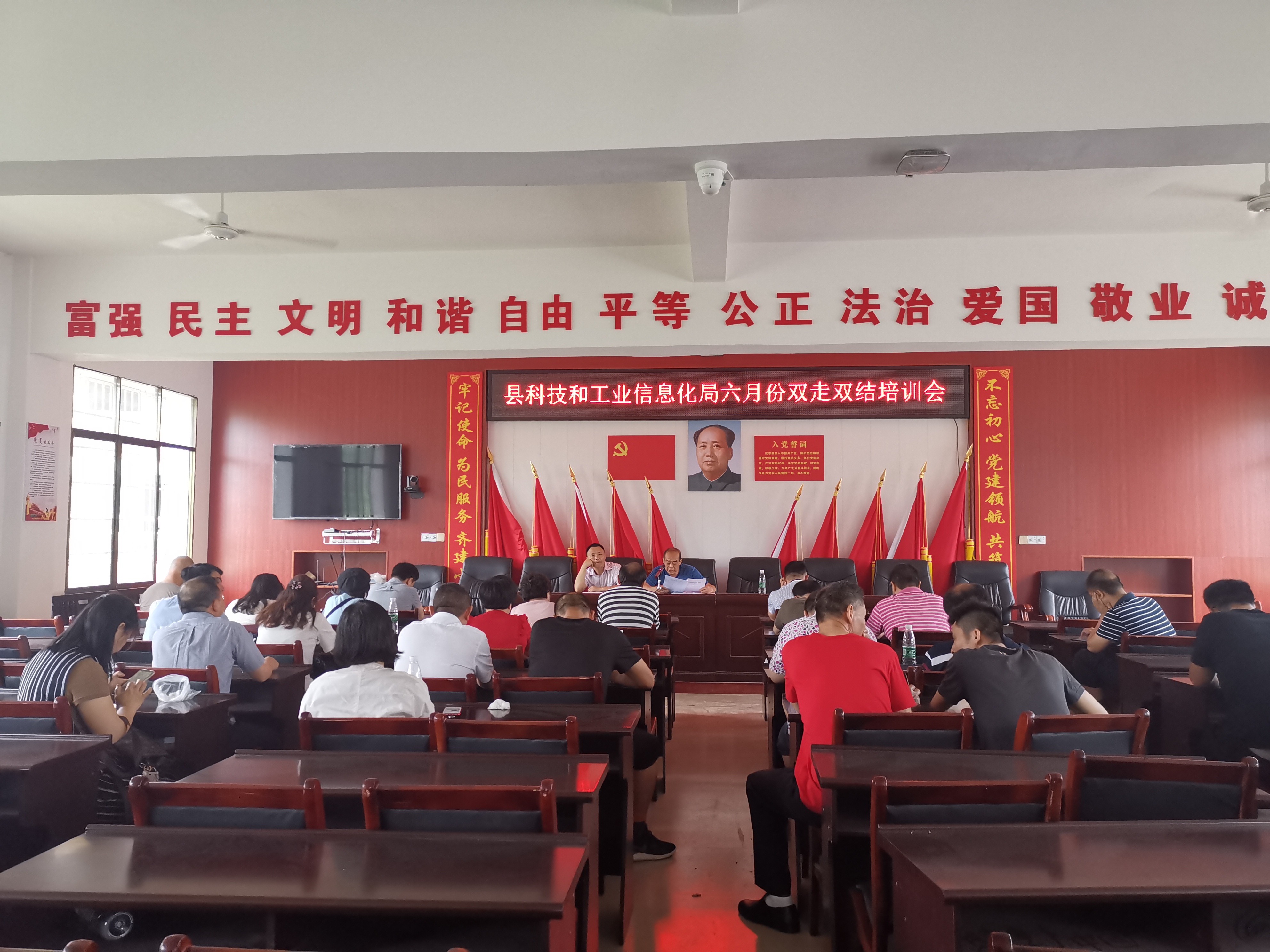 邵阳县“先训后访”力保帮扶质量惠民生(图1)