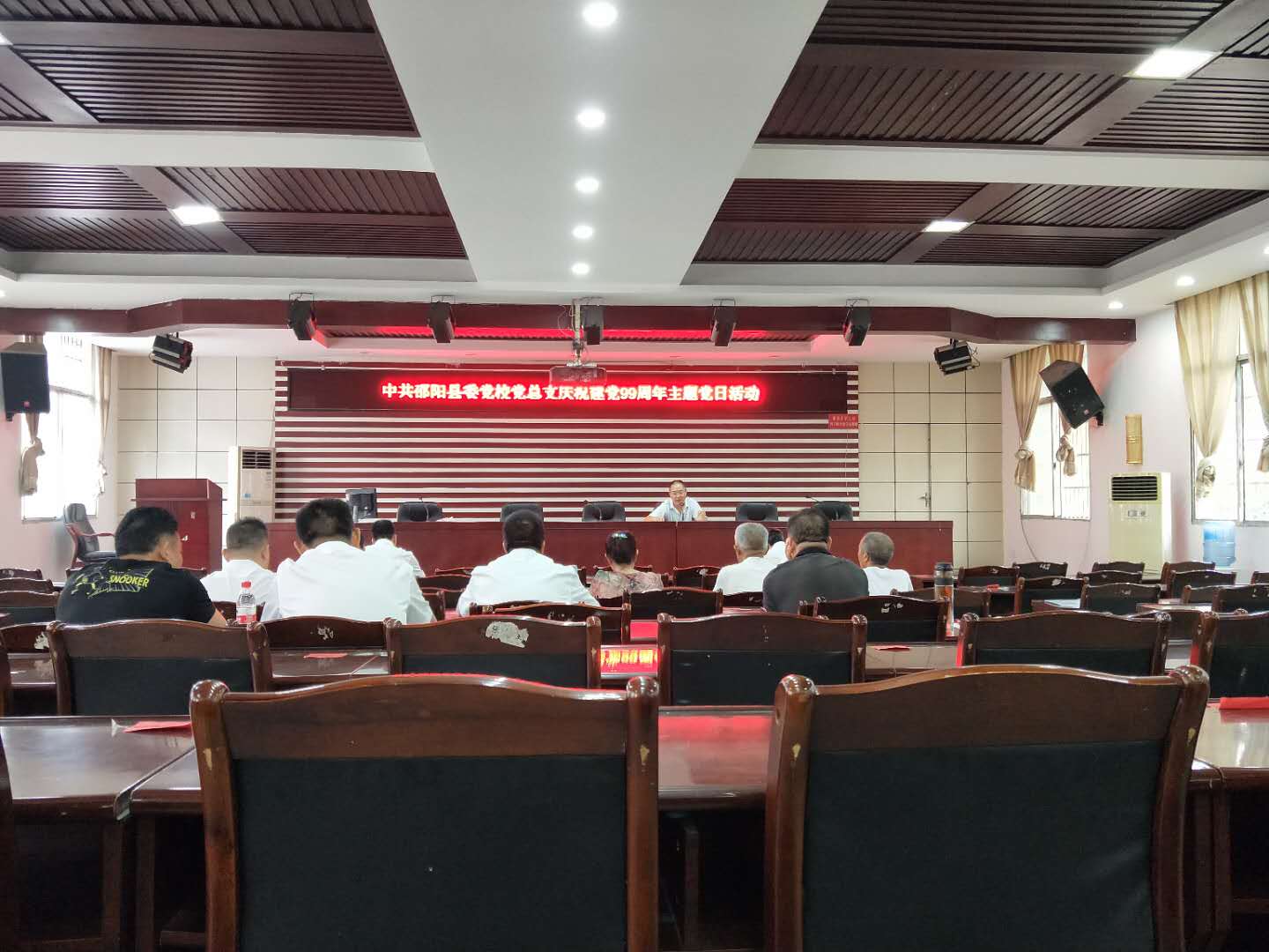 邵阳县委党校开展庆祝建党99周年主题党日活动(图1)