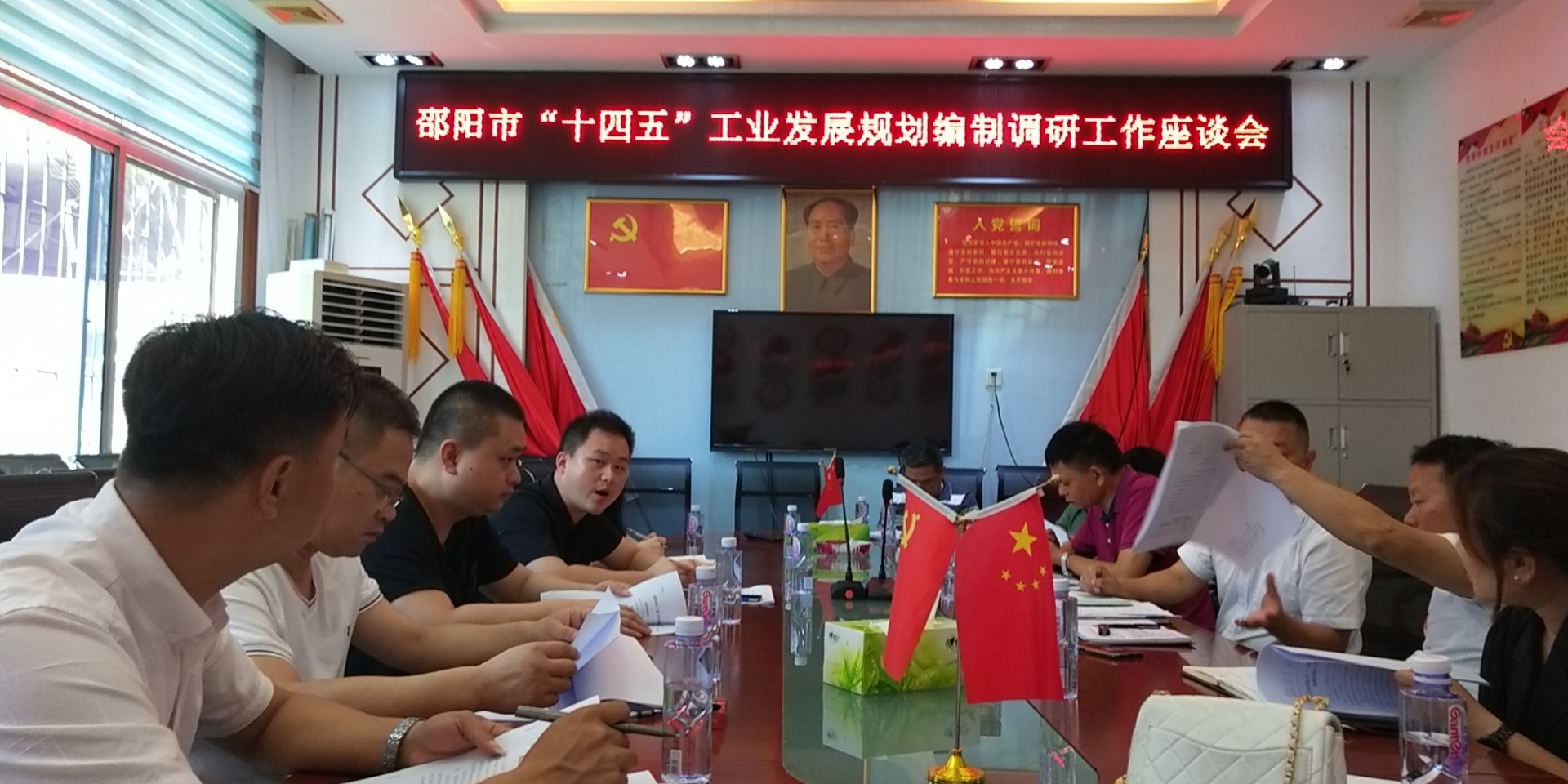 市工信局到邵阳县调研“十四五”工业规划编制工作(图1)