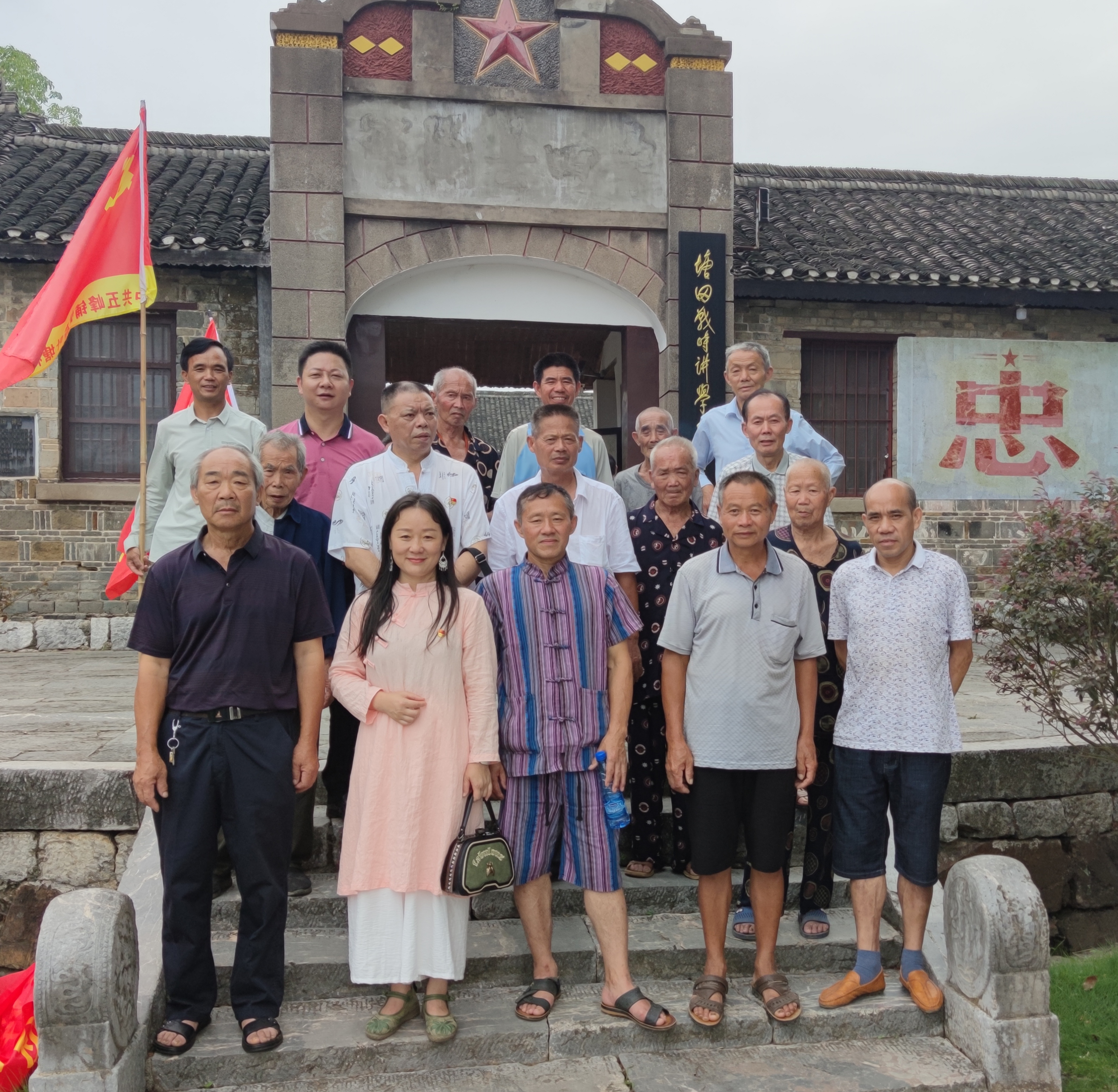 邵阳县交通运输局牵手五峰铺镇荷叶塘村党员赴塘田战时讲学院庆祝建党99周年党日活动(图1)